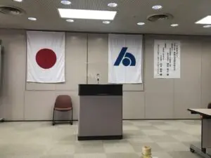 法人会多治見支部会員大会にて 「NOと言わないものづくりへのチャレンジ」と題して講演をさせていただきました