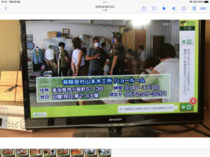 おりべチャンネル「ショールームオープニングイベント」