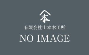 東濃新報に当社の「木らり」の記事が掲載